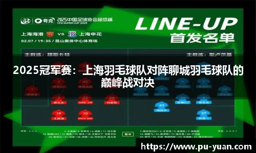 oety欧亿体育APP