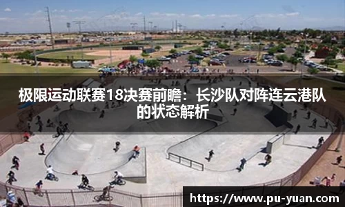 oety欧亿体育平台