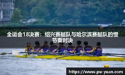 oety欧亿体育官方网站