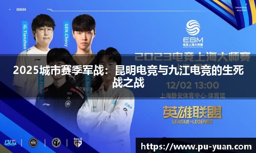 oety欧亿体育官方网站