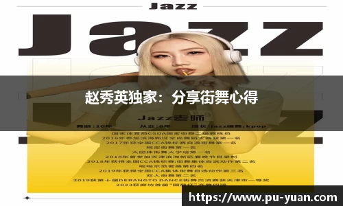 oety欧亿体育APP