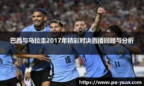 oety欧亿体育登录入口