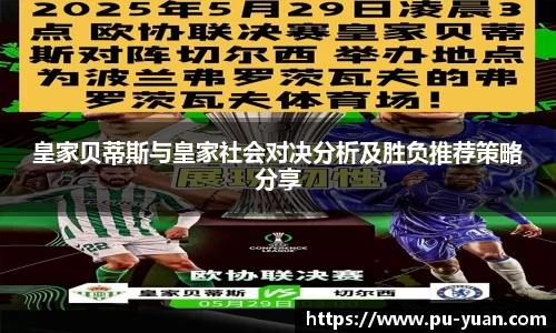 oety欧亿体育平台