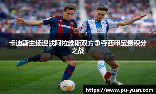 oety欧亿体育APP