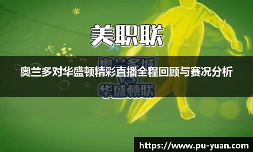 完美(中国)体育官方网站