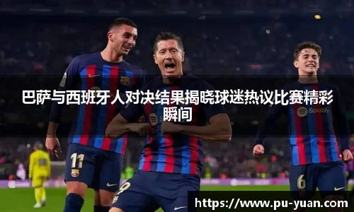 完美体育Perfect Esports