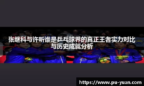 完美(中国)体育官方网站